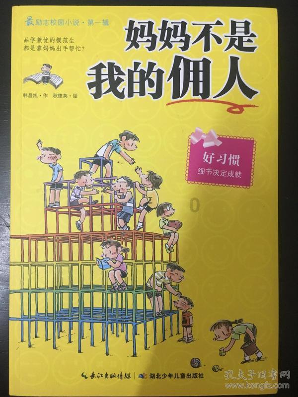 感知山东| 聊城市城管局环卫中心开展“送万福 进万家”活动